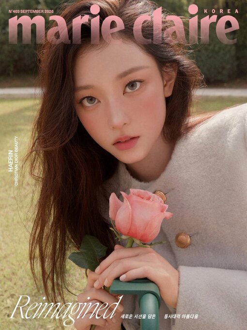 Cover image for 마리끌레르 메종 코리아  (Marie Claire Korea) 